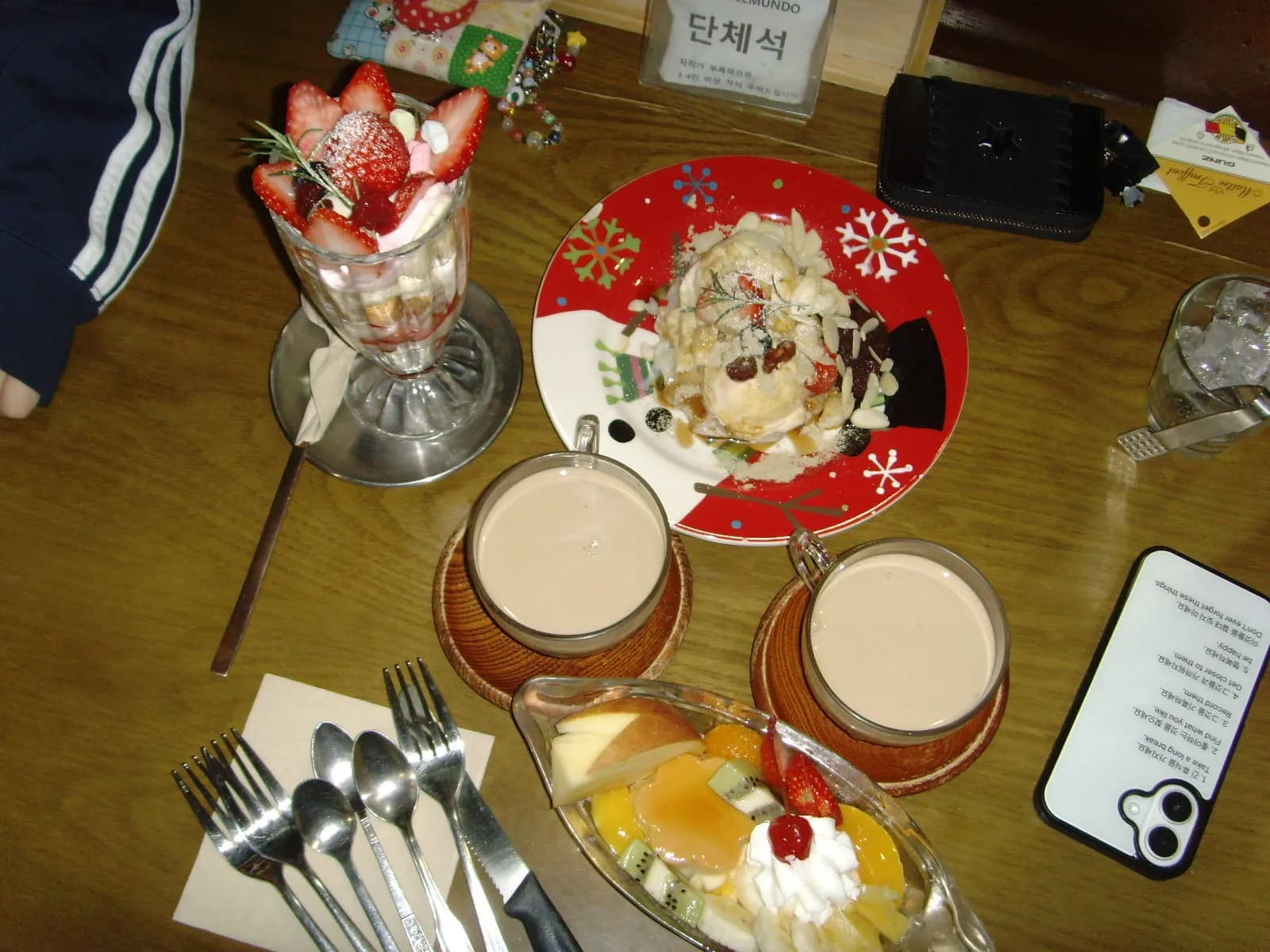 Starting February with my friends in Hongdae — frame 11