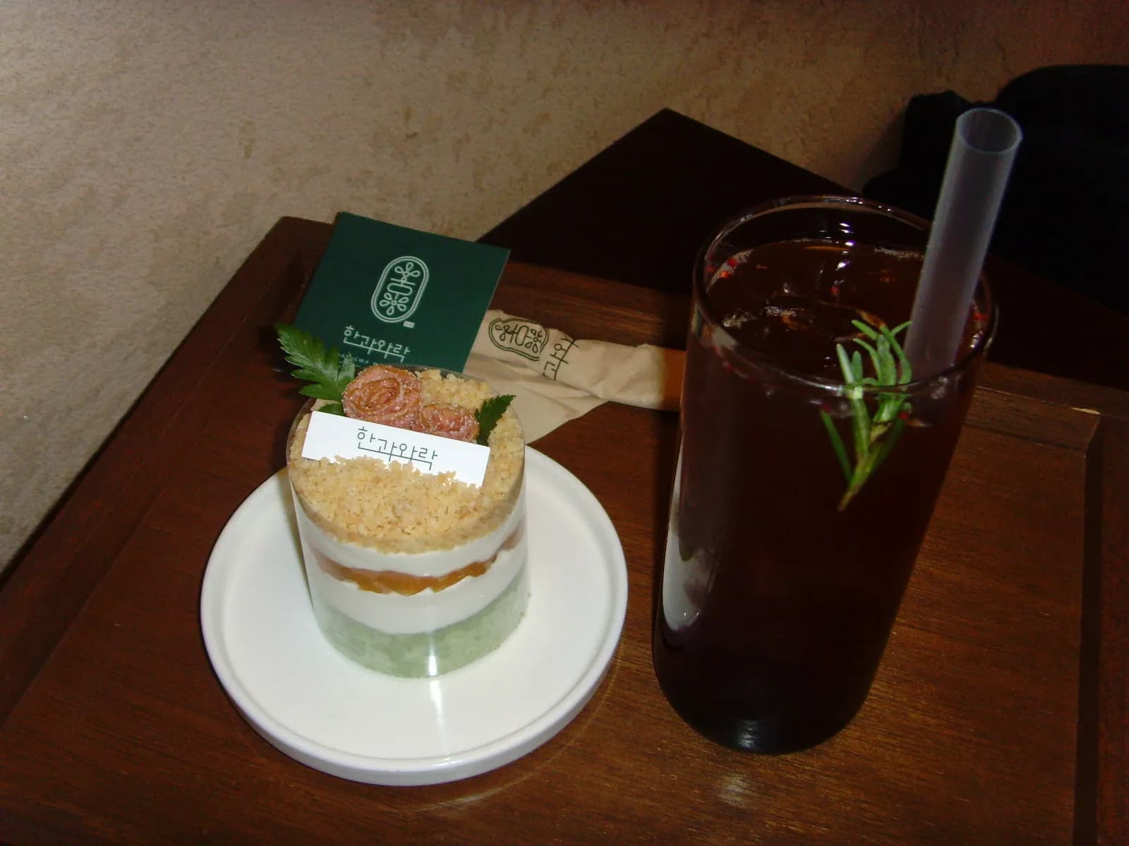 A quiet cafe visit to start spring break