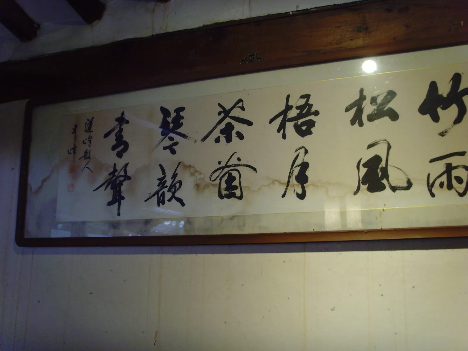 A cafe where memories return — 6