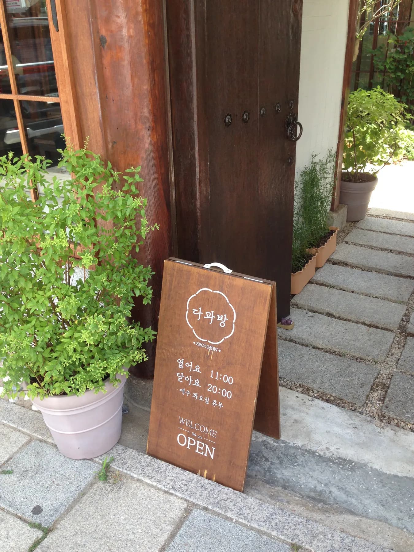 Gyeongbokgung Palace, summer heat, and desserts — 1
