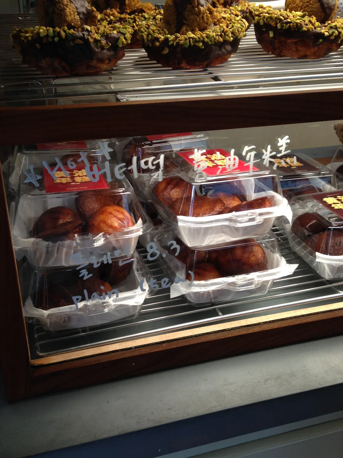 Was the hype worth it? Finally trying the famous Sinsa butter-tteok — 6