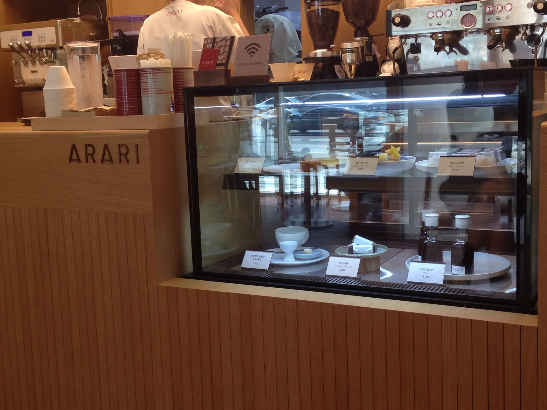 Arari